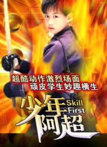 欧美伊人久久